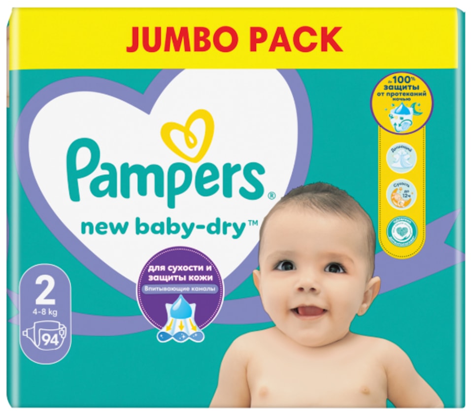 Подгузники для новорожденных Pampers New Baby-Dry 2 размер 4-8кг 94шт 2609₽