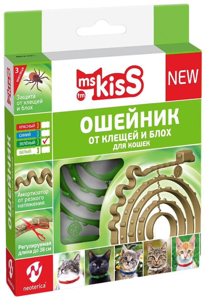 Ошейник репеллентный Ms. Kiss для кошек на эфирных маслах зеленый 38см