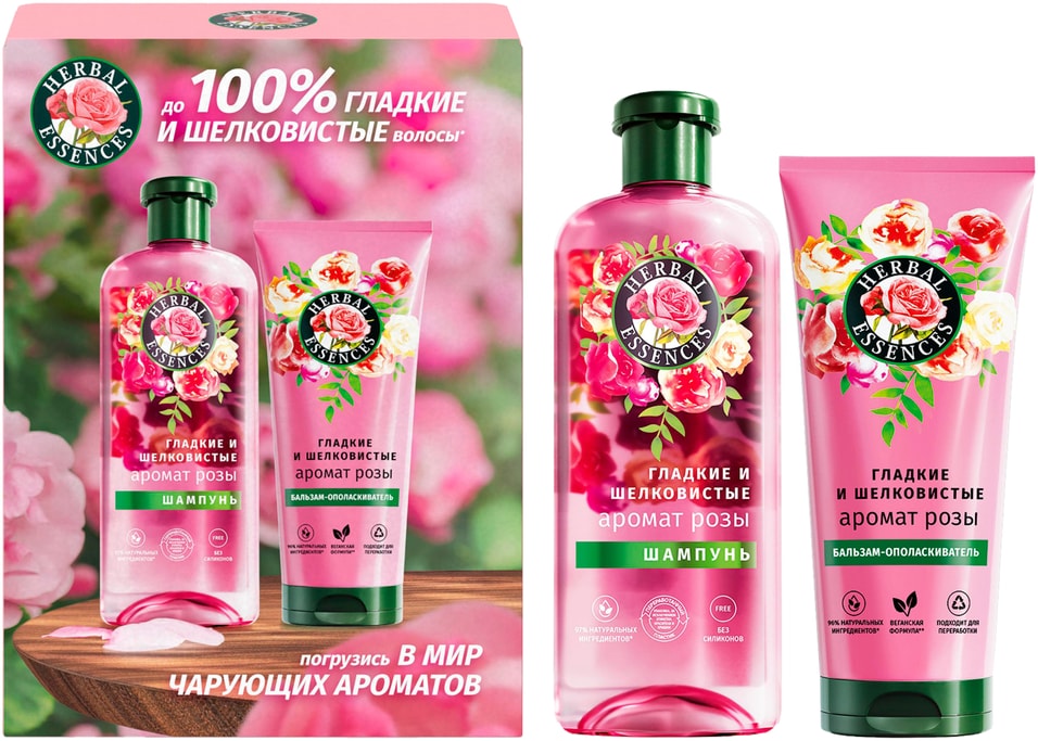 Подарочный набор Herbal Essences Аромат розы Шампунь для волос 250мл Бальзам для волос 180мл 849₽