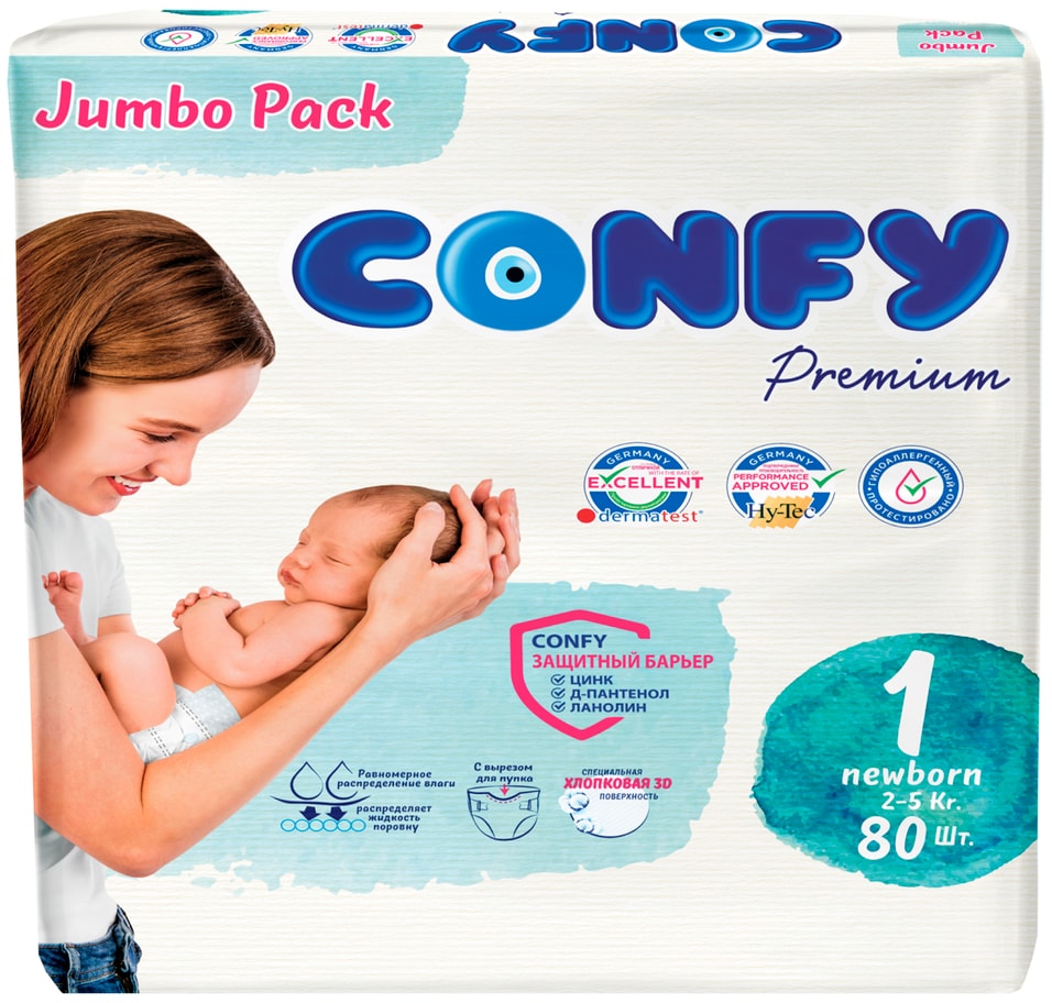 Подгузники Confy Premium Jumbo Размер 1 1-3кг 80шт