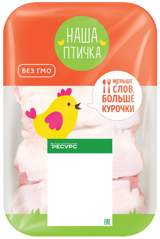 Набор частей тушки для бульона Наша птичка из цыплят 1кг 139₽