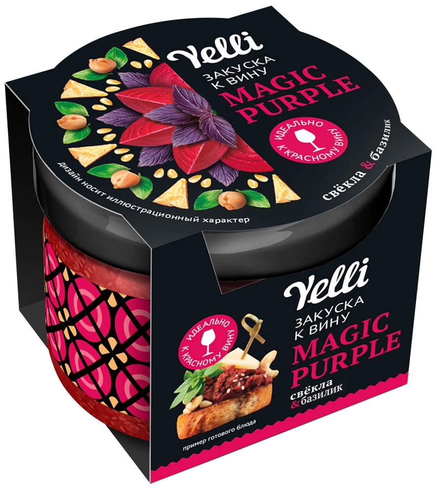 Брускетта Yelli Закуска к вину Magic Purple Свекла-Базилик 100г