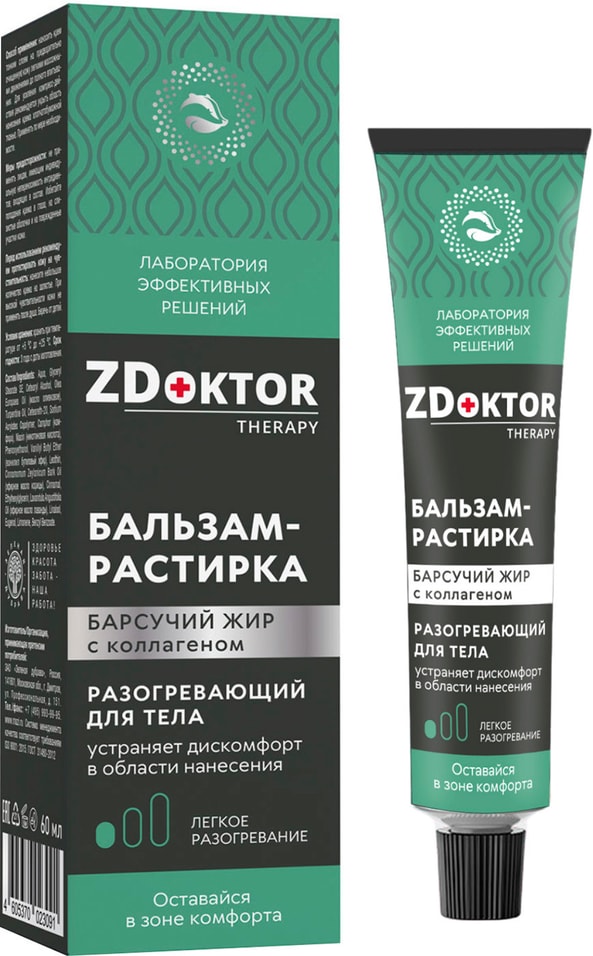Бальзам-растирка для тела ZDoktor Therapy Барсучий жир с коллагеном 60мл