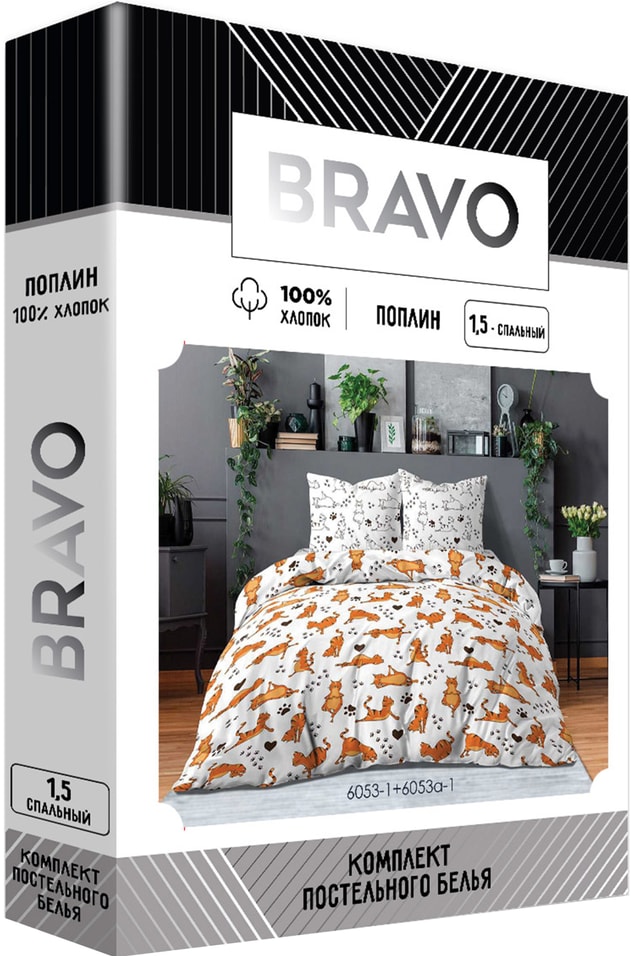 Комплект постельного белья Котойога Bravo Collection наволочки 70*70см 1.5-спальный
