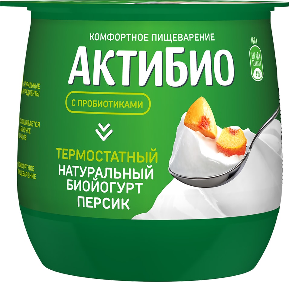 Био йогурт АКТИБИО Термостатный с бифидобактериями персик 1.7% 160г