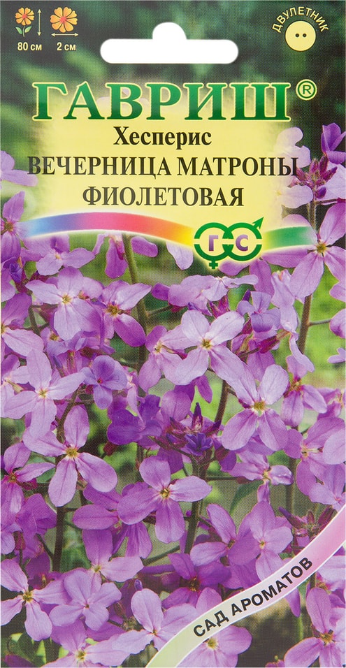 Семена Гавриш Хесперис Вечерница Матроны фиолетовая 0.1г от Vprok.ru