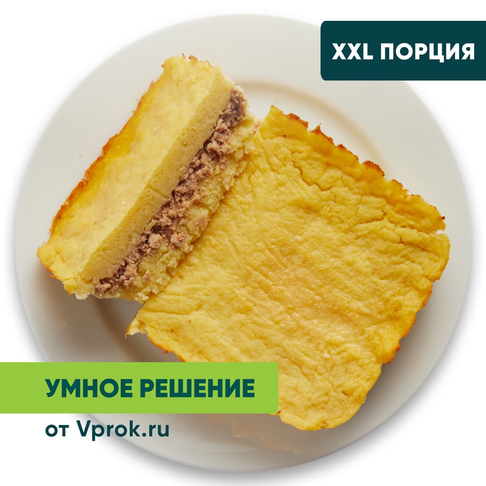 Запеканка картофельная с мясом Умное решение от Vprok.ru 600г