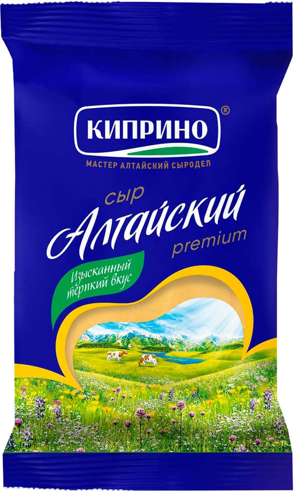 Сыр Киприно Алтайский 50% 150г - Vprok.ru Перекрёсток