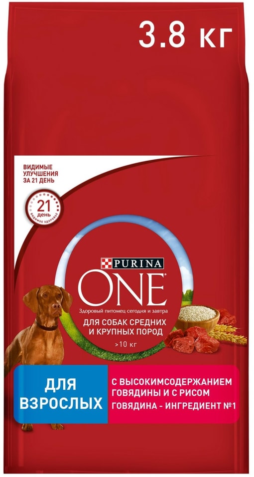 Сухой корм для собак Purina ONE с говядиной и рисом 3.8кг