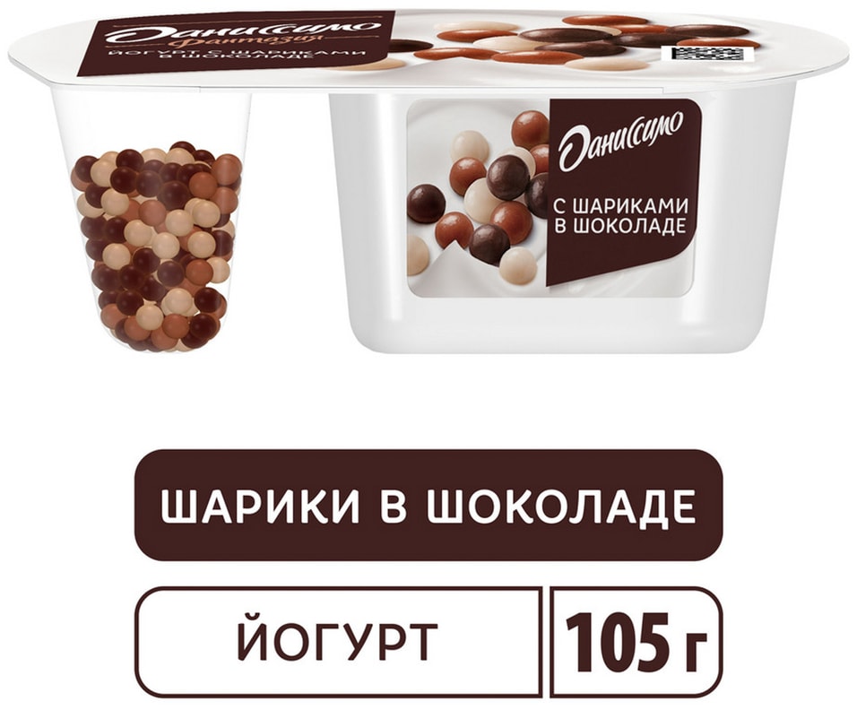 Йогурт Даниссимо Фантазия с хрустящими шариками в шоколаде 69 105г 73₽