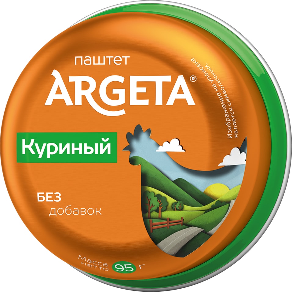 Паштет Argeta Куриный 95г - Vprok.ru Перекрёсток