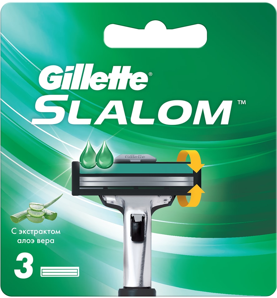 Кассеты для бритья Gillette Slalom 3шт