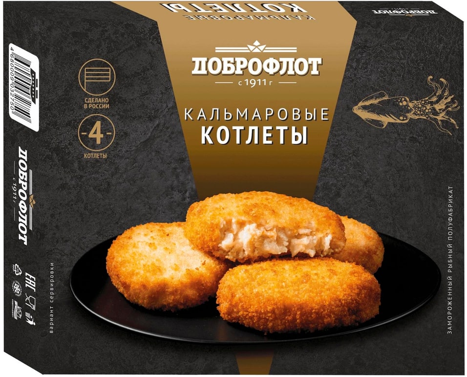 Котлеты Доброфлот кальмаровые 340г. Доставим до двери!