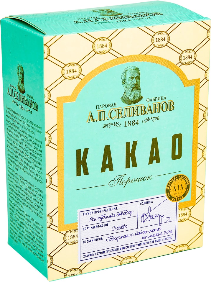 Какао-порошок Паровая фабрика А.П. Селиванов 20% 100г от Vprok.ru