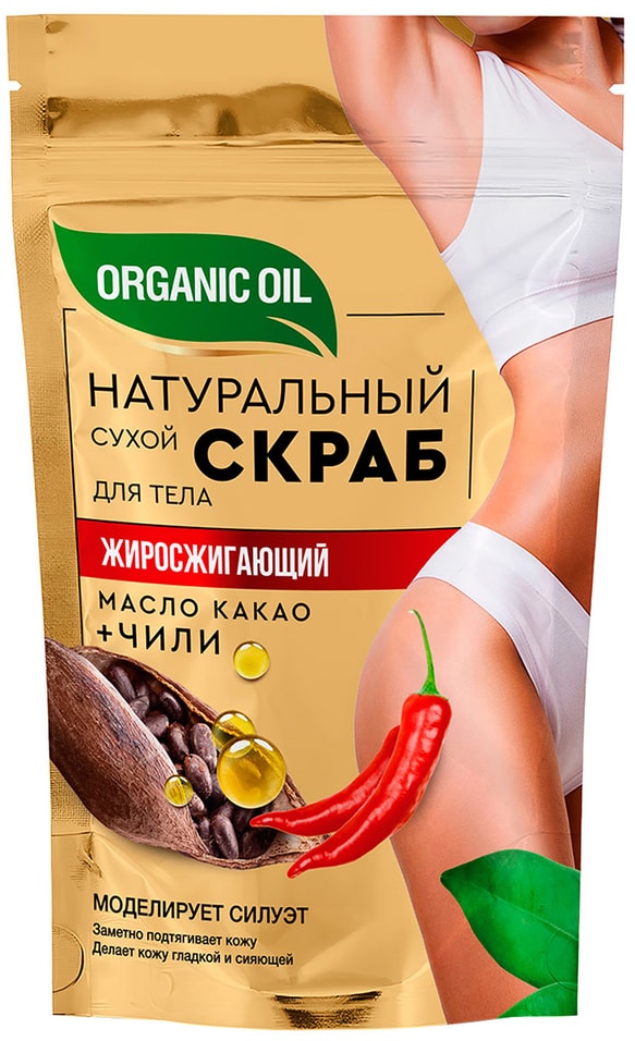 Скраб для тела Organic oil Жиросжигающий Масло какао и чили 150г от Vprok.ru