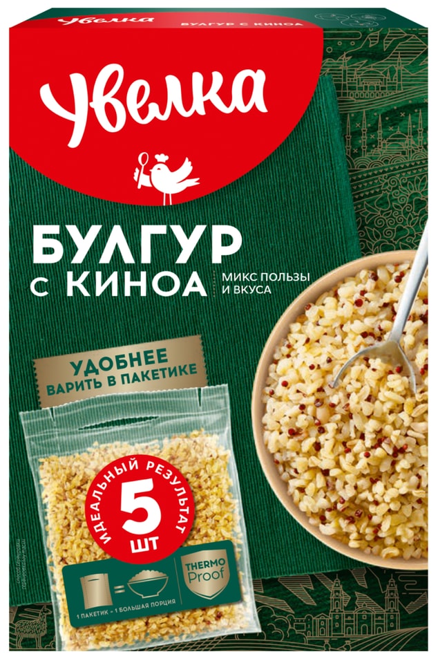 Смесь круп Увелка Булгур с киноа 5пак*80гс доставкой!