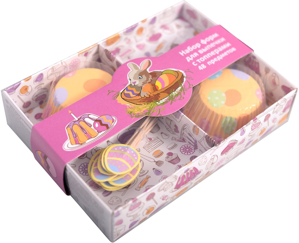 Набор форм для выпечки Мультидом Пасхальный с топперами 48 предметов 31₽