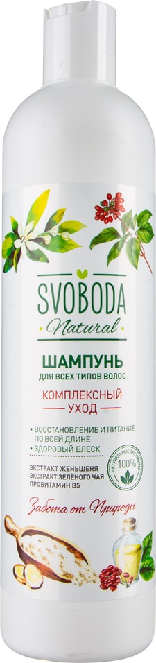 Шампунь для волос Svoboda Провитамин B5 Экстракт женьшеня и зеленого чая 430мл