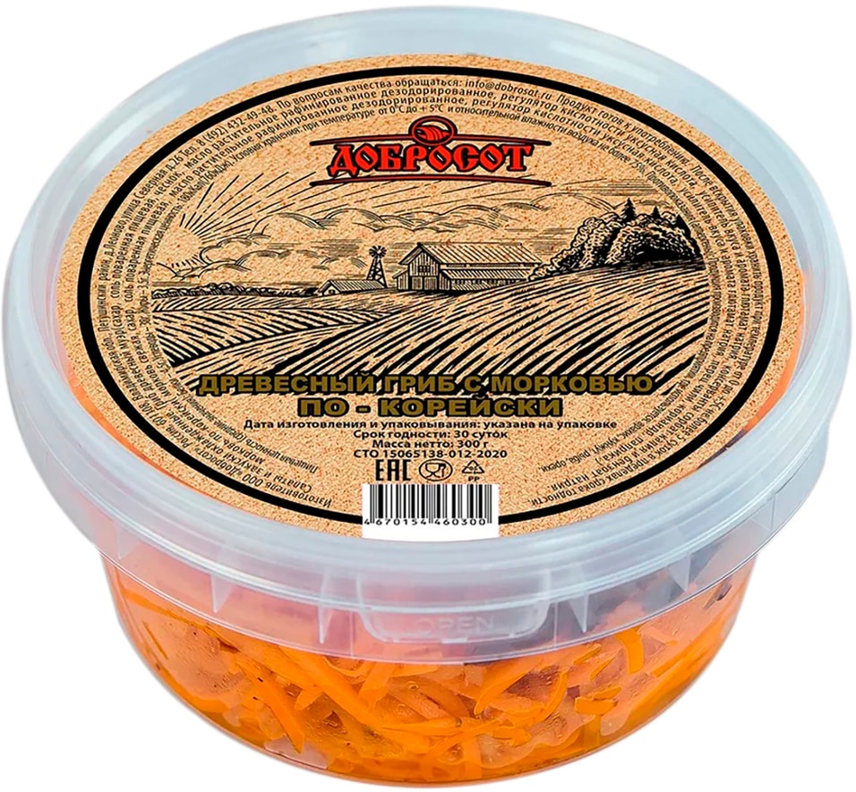 Гриб древесный Добросот с морковью по-корейски 300г