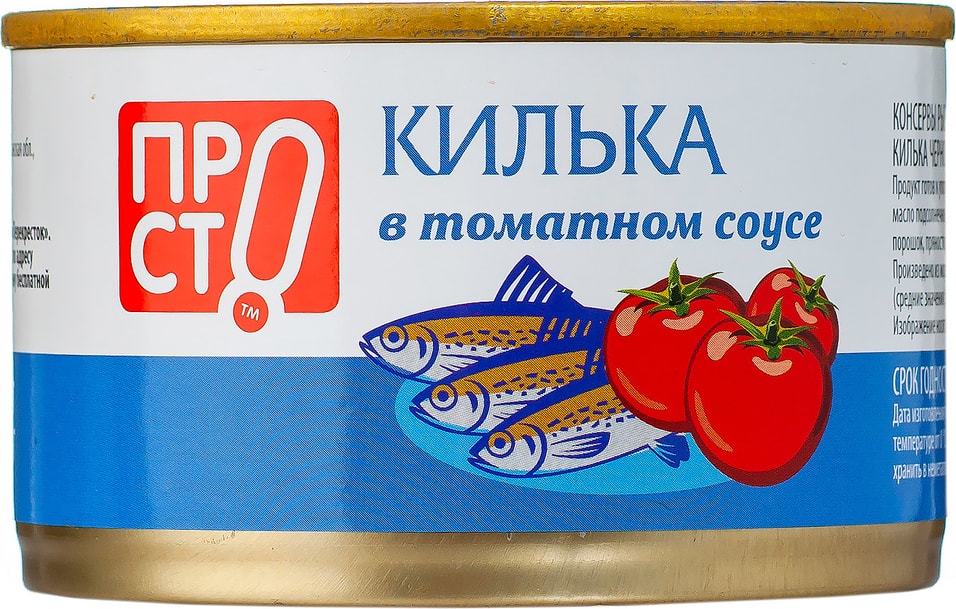 Килька ПРОСТО в томатном соусе 240г