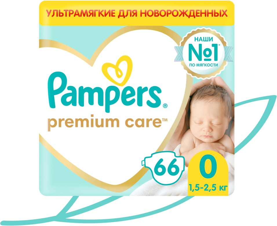 Подгузники для новорожденных Pampers Premium Care 0 размер 15-25кг ультрамягкие 66шт упаковка 2 шт 2158₽