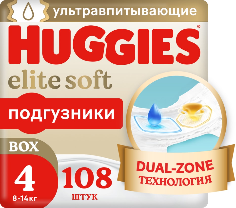 Подгузники Huggies Elite Soft 8-14кг 4 размер 108шт 3529₽