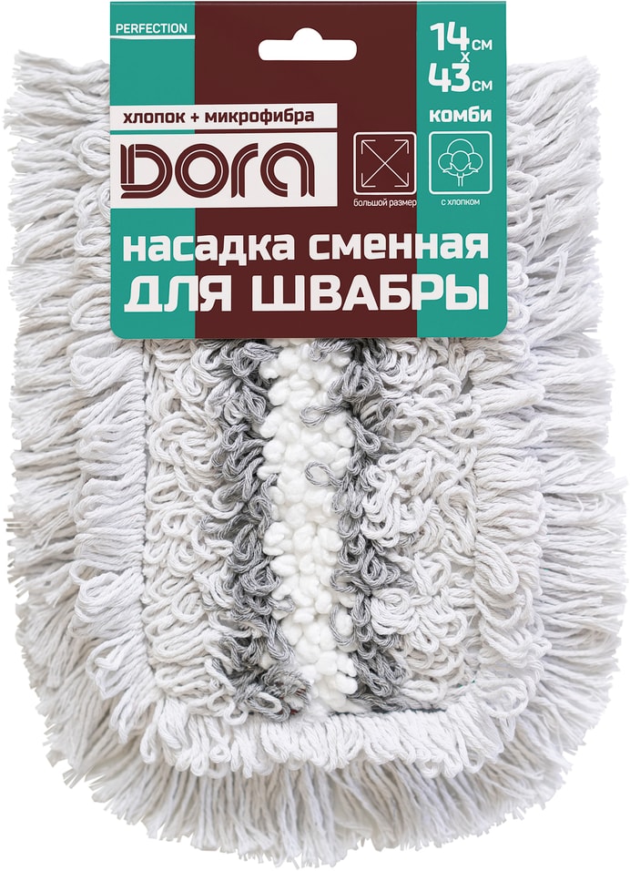 Насадка для швабры Dora Комби
