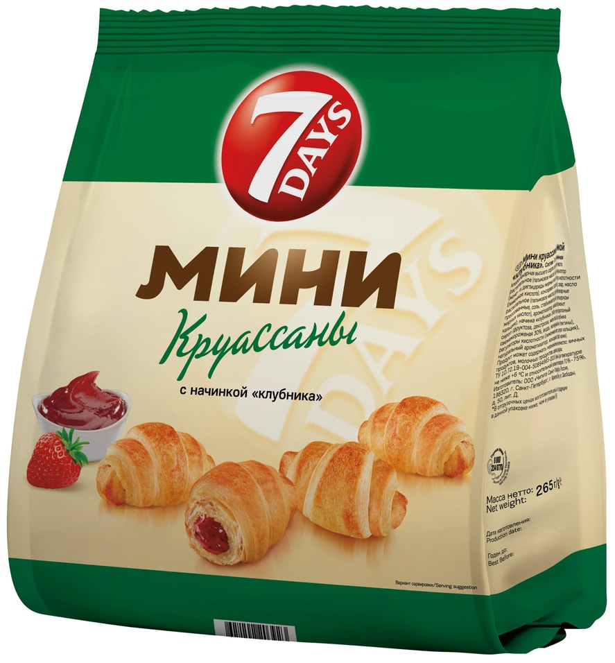 Мини-круассаны 7 Days Клубника 265г Доставим до двери 129₽