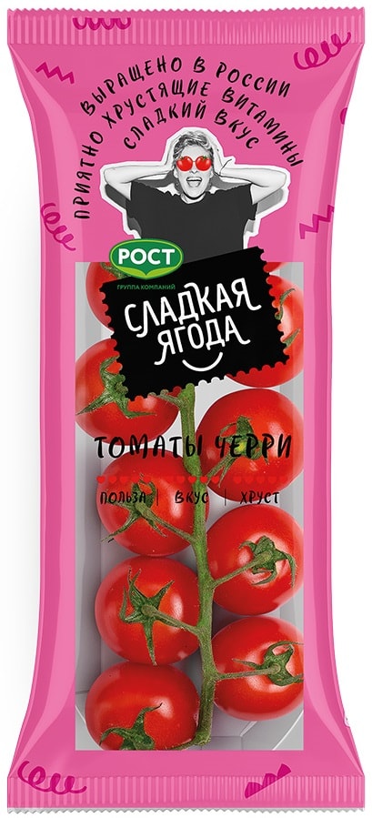 Помидоры Черри Сладкая Ягода 200г упаковкас доставкой!