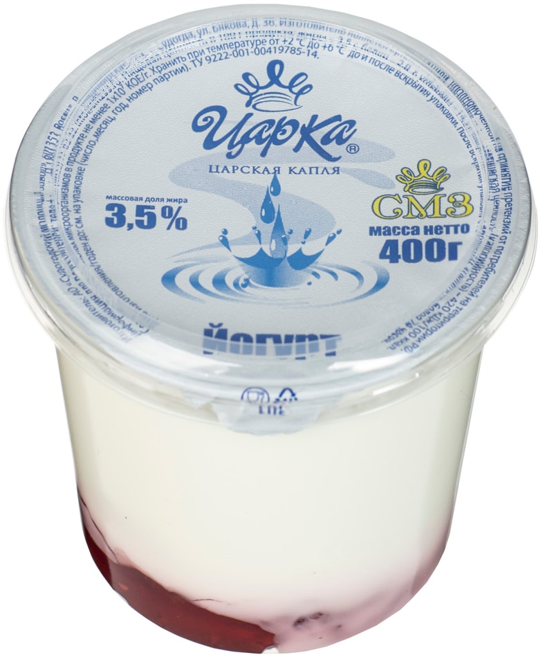 Йогурт ЦарКа Лесная ягода 3.5% 400г