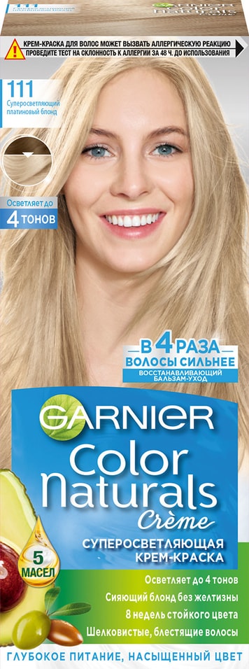 Краска для волос Garnier Color Naturals 111 Суперосветляющий платиновый блонд от Vprok.ru
