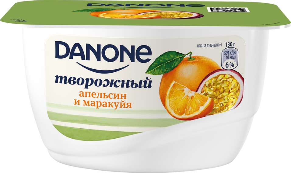 Продукт творожный Danone Апельсин и маракуйя 3.6% 130г от Vprok.ru