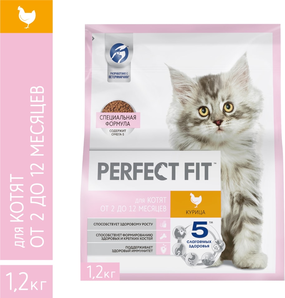 Сухой корм для котят Perfect Fit полнорационный от 2 до 12 месяцев с курицей 12кг 679₽