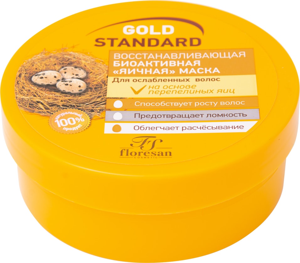 Маска для волос Floresan Gold Standart Яичный 200мл