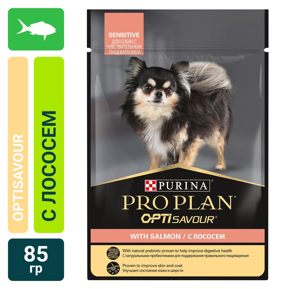 Влажный корм для собак Pro Plan OptiSavour с лососем 85г