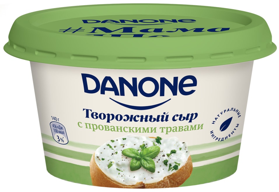 Сыр творожный Danone с прованскими травами 60% 140г
