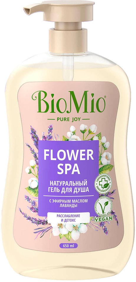 Гель для душа BioMio Bio Shower Gel с эфирным маслом лаванды 650мл
