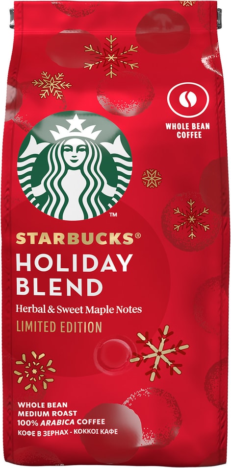 Кофе в зернах Starbucks Holiday blend limited edition 190г
