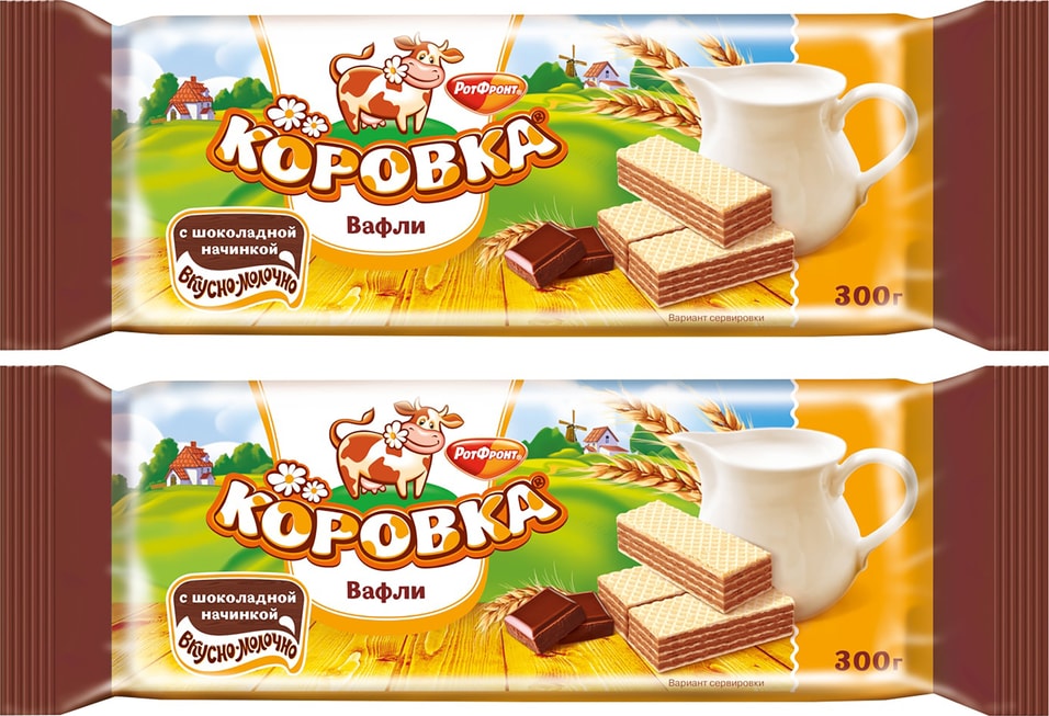 Вафли Коровка с шоколадной начинкой 300г (упаковка 2 шт.)