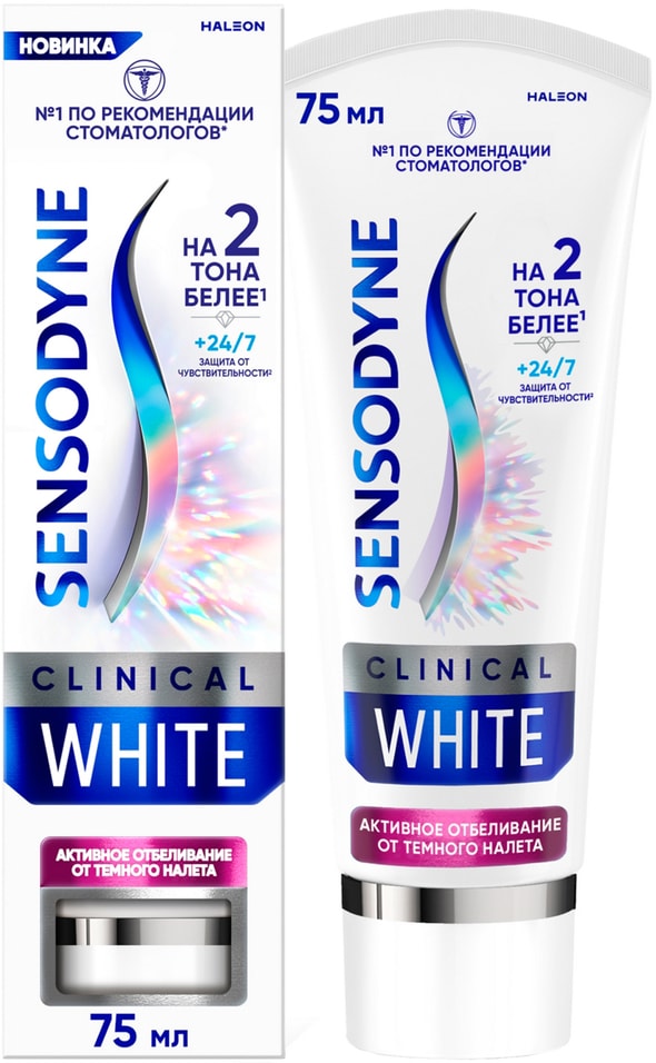 Зубная паста Sensodyne Clinical White Активное отбеливание От темного налета 75мл