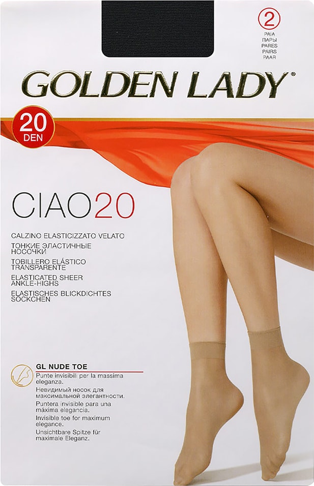 Носки Golden Lady Ciao 20 Nero Черные 2 парыс доставкой!