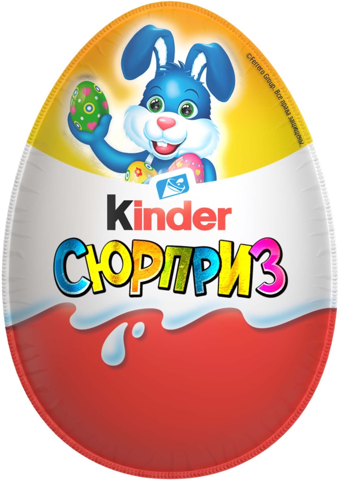 Яйцо с игрушкой Kinder Сюрприз 20г Доставим до двери 147₽