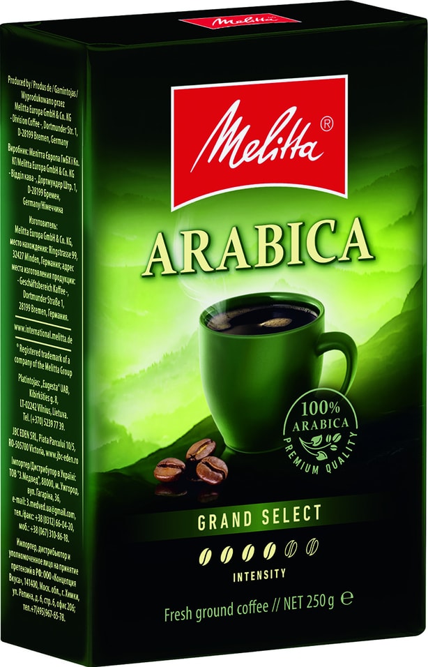 Кофе молотый Melitta Арабика 250г