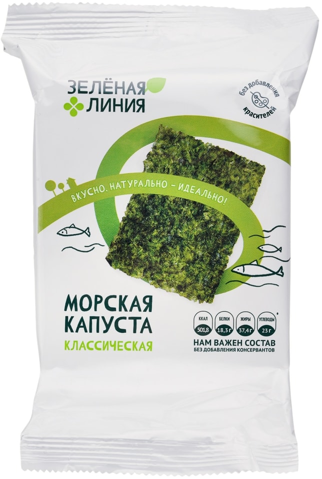 Капуста морская Зеленая Линия хрустящая классическая 10г