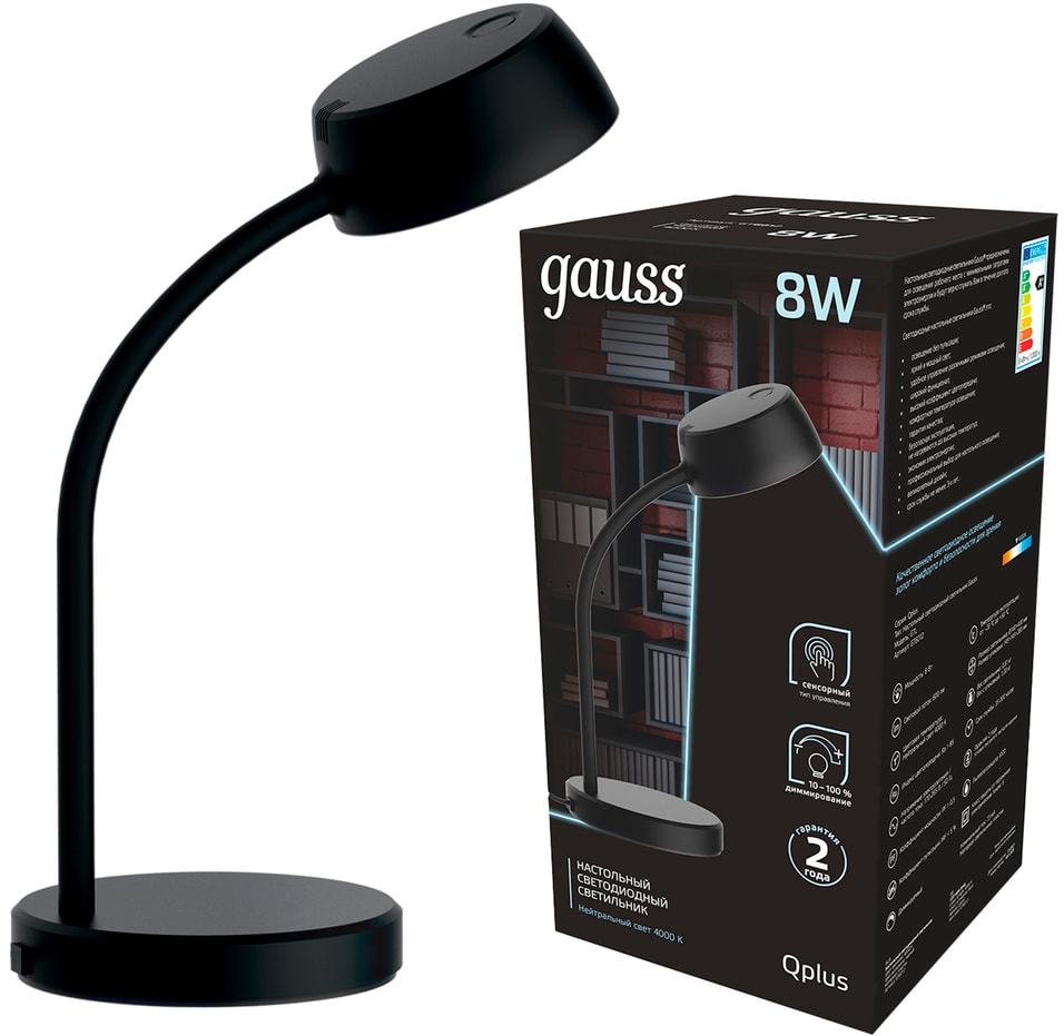 Светильник настольный Gauss Qplus GTL601 8W 600lm 4000K 170-265V черный диммируемый LED