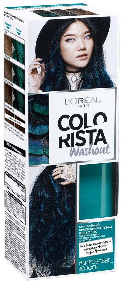 Красящий бальзам для волос Loreal Paris Colorista Washout Бирюзовые волосы 80мл от Vprok.ru