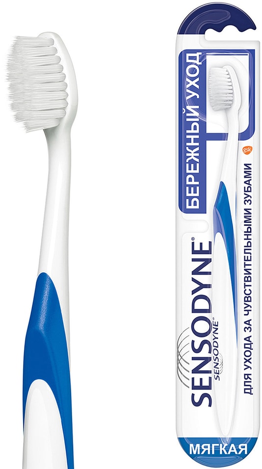 Зубная щетка Sensodyne Бережный уход для чувствительных зубов мягкая