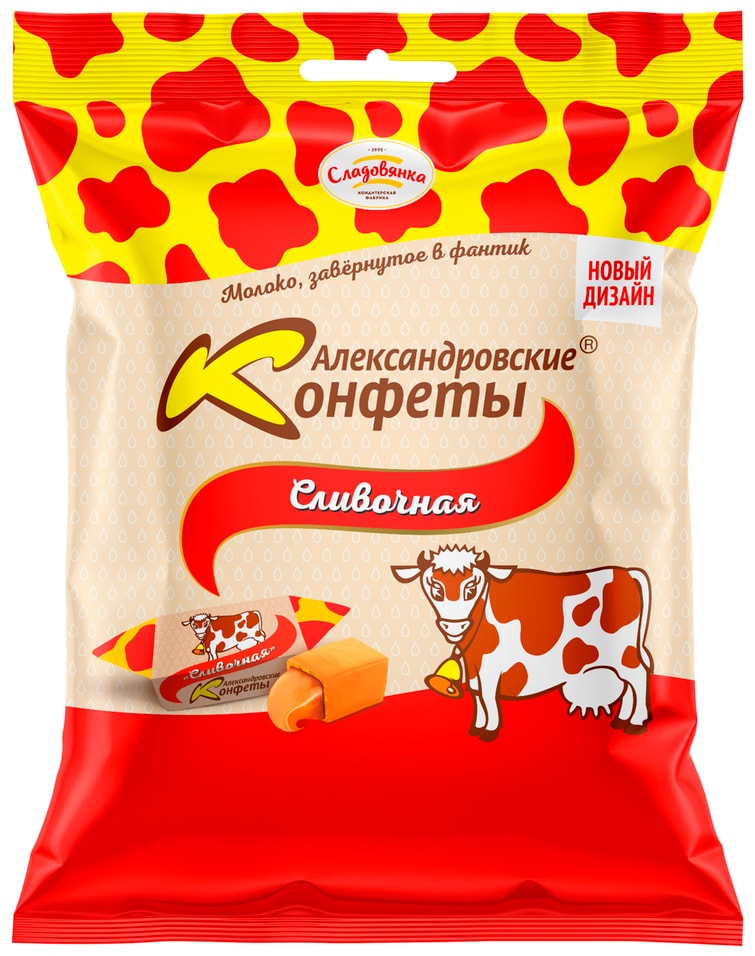 Конфеты Александровские Сладовянка сливочная 250г 145₽