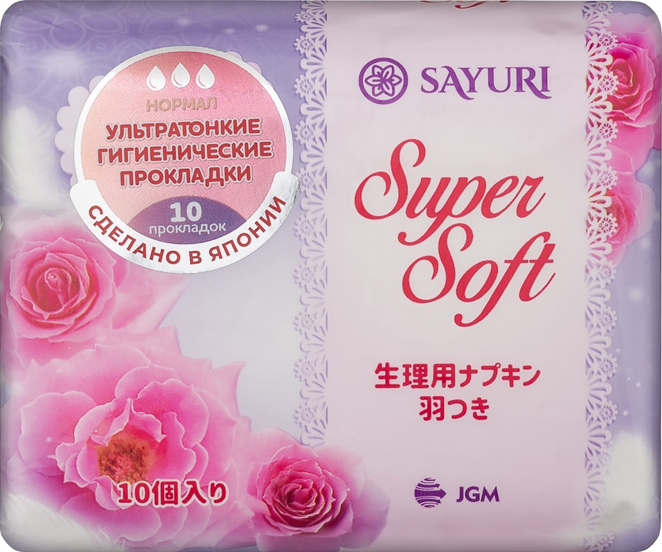 Прокладки Sayuri Super Soft Нормал 24см 10шт