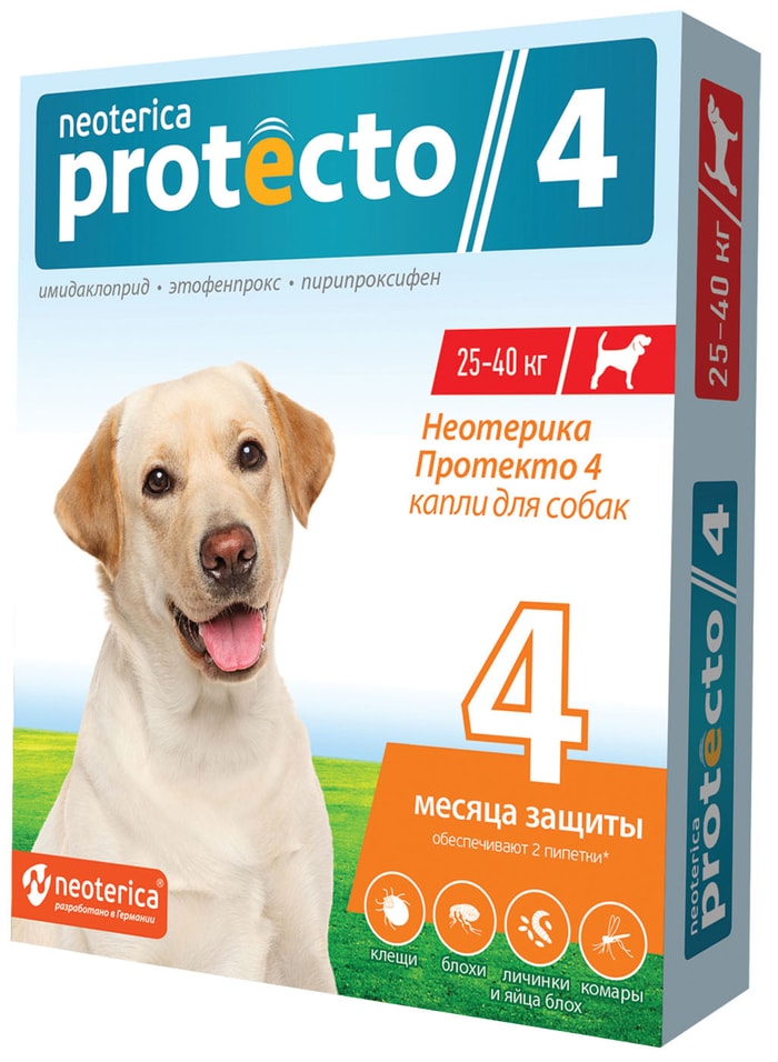 Капли Neoterica Protecto для собак 25-40кг 2шт